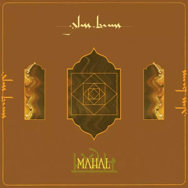 Glass Beams - Mahal (12", EP)