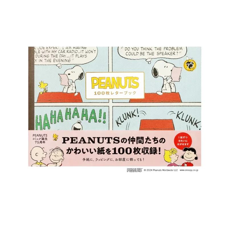 [JAPAN] Peanuts Snoopy 100 Writing and Crafting Papers