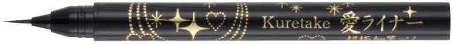 Kuretake ZIG ai Liner Ultra Fine Brush Pen Black
