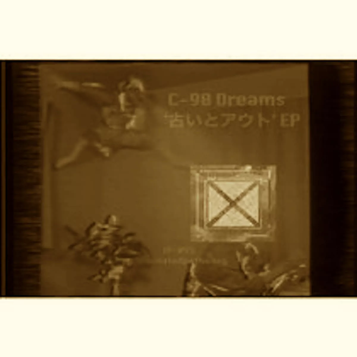 Morning/C-90 Dreams - Split CS