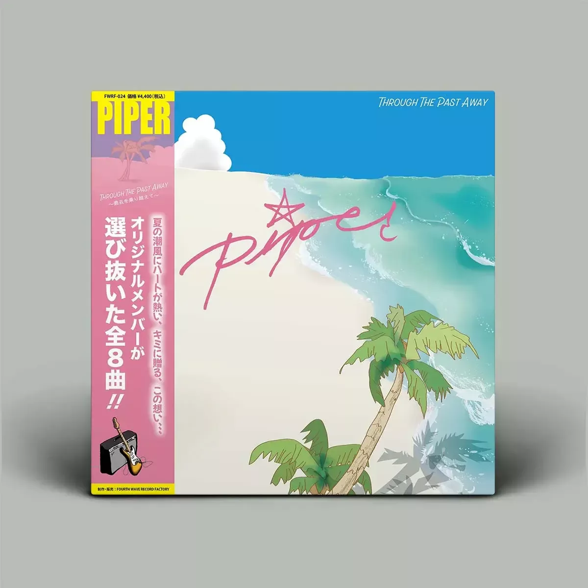 Piper - Through The Past Away LP