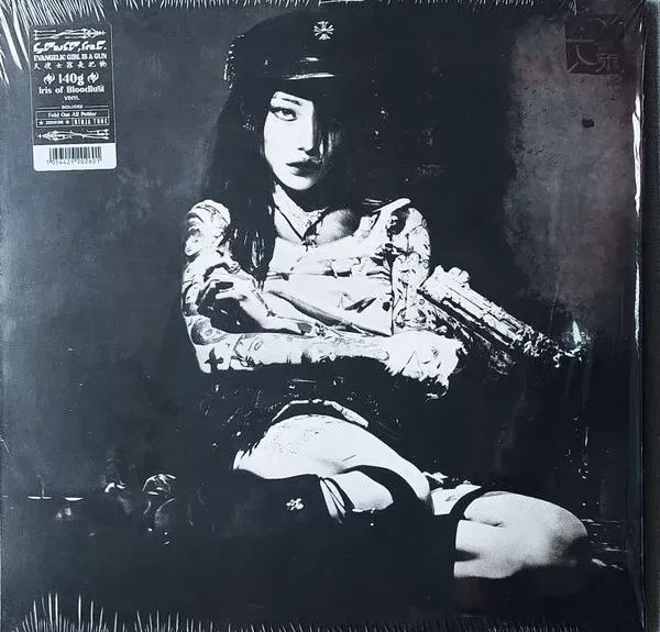 Yeule - Evangelic Girl Is A Gun (LP)